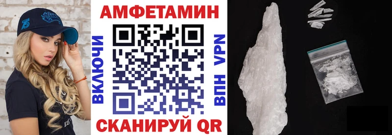 АМФ VHQ omg вход Болохово
