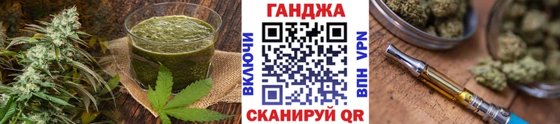 Печенье с ТГК конопля  Болохово 