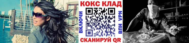 COCAIN 98% цены Болохово