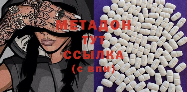 марки lsd Белокуриха