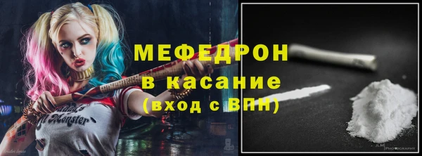 гашиш Богородск