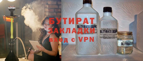 прущие грибы Беломорск