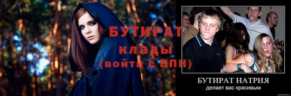 ГАЛЛЮЦИНОГЕННЫЕ ГРИБЫ Белоозёрский