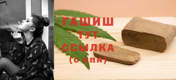 ГАЛЛЮЦИНОГЕННЫЕ ГРИБЫ Белоозёрский