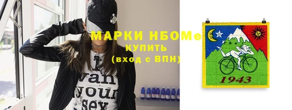 синтетический гашиш Богородицк
