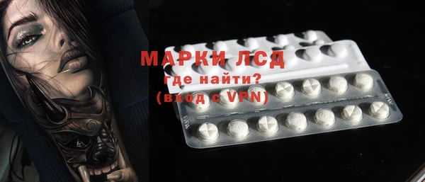 синтетический гашиш Богородицк