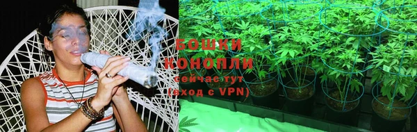 синтетический гашиш Богородицк
