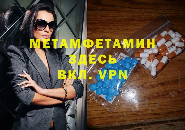 марки nbome Лагань