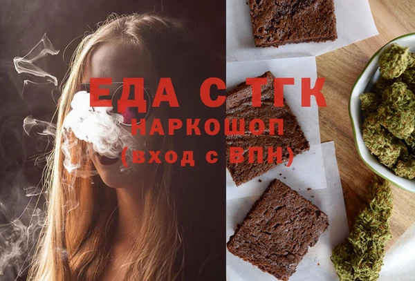 гашиш Богородск