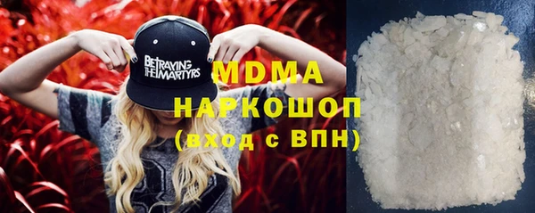 марки lsd Белокуриха