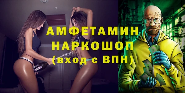 ГАЛЛЮЦИНОГЕННЫЕ ГРИБЫ Белоозёрский