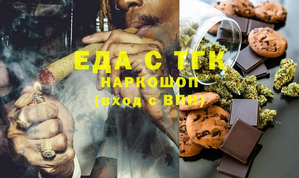ГАЛЛЮЦИНОГЕННЫЕ ГРИБЫ Белоозёрский