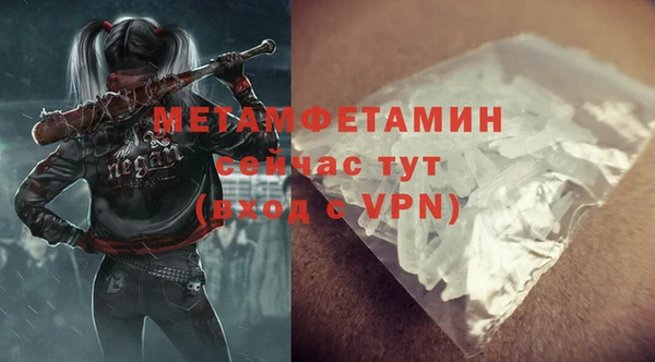марки lsd Белокуриха