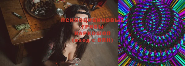 гашиш Богородск
