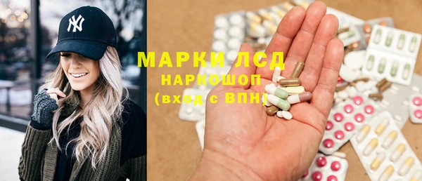 синтетический гашиш Богородицк