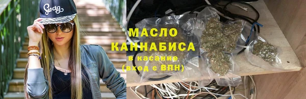 гашиш Богородск