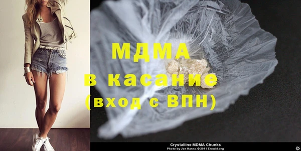 ГАЛЛЮЦИНОГЕННЫЕ ГРИБЫ Белоозёрский