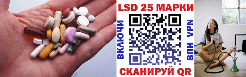 LSD-25 экстази кислота  Болохово 