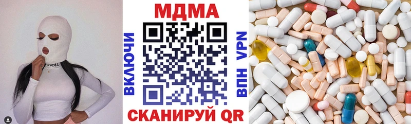 MDMA VHQ МЕГА ТОР Болохово