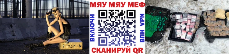 KRAKEN ссылки  продажа наркотиков  площадка формула  Меф 4 MMC  Болохово 