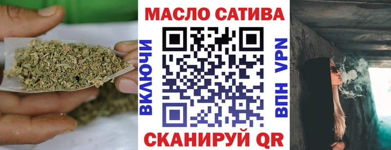 закладка  Болохово  Дистиллят ТГК вейп с тгк 
