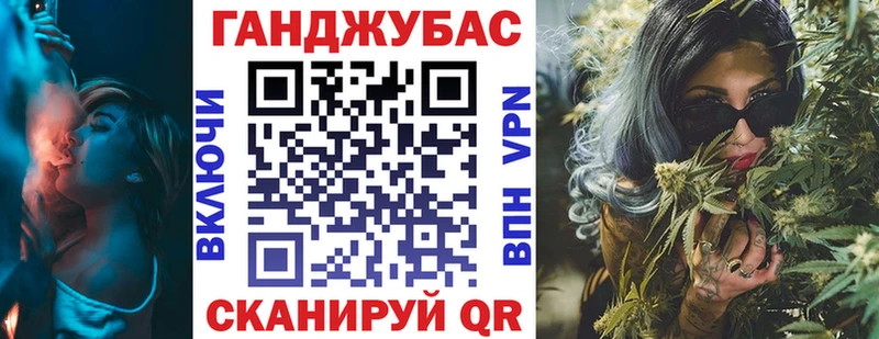 Конопля Ganja Болохово